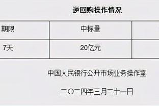 江南体育全站app下载安装官网截图0